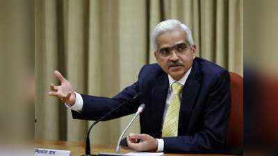 RBI Governor Shaktikanta Das Speech: आज 10 बजे रिजर्व बैंक के गवर्नर शक्तिकांत दास देने वाले हैं एक स्पीच, क्या आम आदमी को मिलेगी कोई राहत?