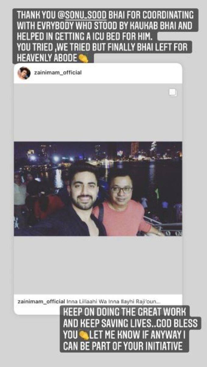 zain insta story