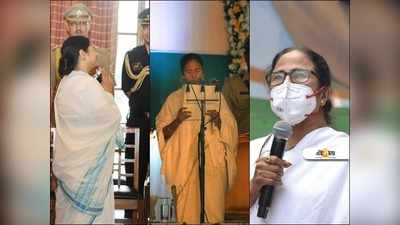 Mamata Banerjee Oath Ceremony Latest Update: আজ শপথের হ্যাটট্রিক বাংলার নিজের মেয়ের