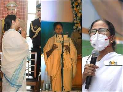 Mamata Banerjee Oath Ceremony Latest Update: আজ শপথের হ্যাটট্রিক বাংলার নিজের মেয়ের