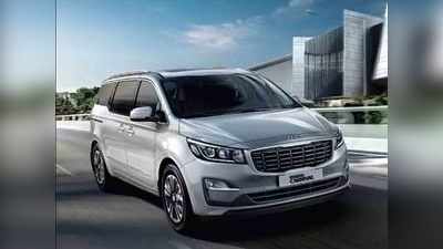 ८ सीटर Kia Carnival ला क्रॅश टेस्टमध्ये मिळाली ५ स्टार रेटिंग