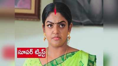 Karthika Deepam Serial ట్విస్ట్: కంటతడిపెట్టిస్తున్న దీప ఆవేదన.. కారణం అతనే!