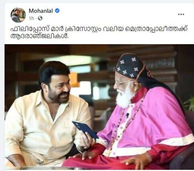 ​മമ്മൂട്ടിയുടെ കൂടെ പോയാൽ മതി