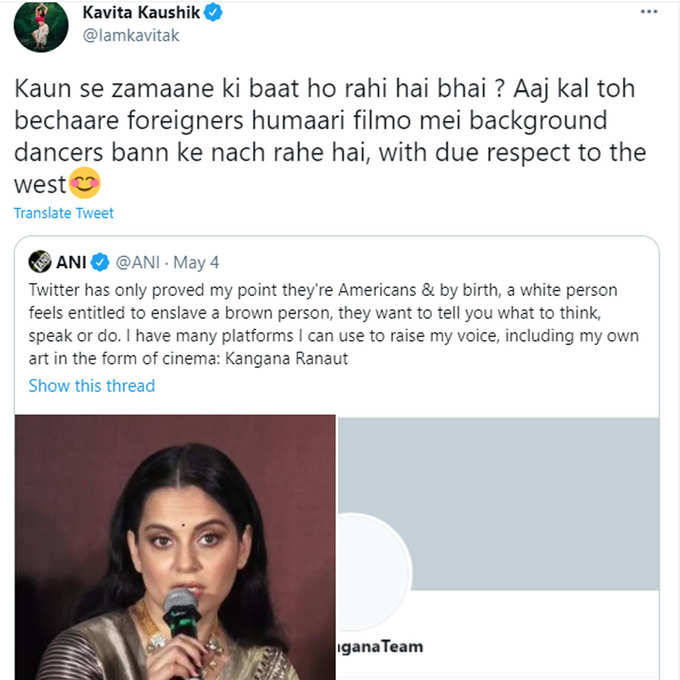 kavita kangana tweet