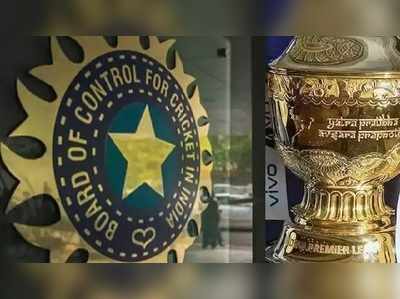 BCCI-IPLએ કોરોનાની સ્થિતિમાં 100 કરોડ રુપિયાનું દાન કરવું જોઈએઃ પૂર્વ ભારતીય ક્રિકેટર 