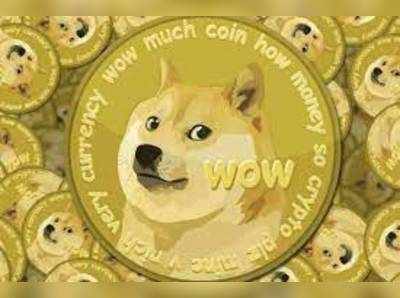 मजाक में शुरू हुई Dogecoin अब बन गई है दुनिया की 5वीं सबसे बड़ी क्रिप्टोकरेंसी