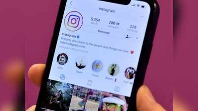 Instagram ಅಪ್ಡೇಟ್: ಆಕರ್ಷಕವಾದ ಹೊಸ ಫೀಚರ್ಸ್‌ ನಲ್ಲಿ ಏನಿದೆ?