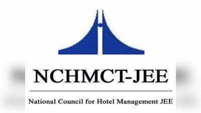 NCHM JEE 2021: హోట‌ల్ మేనేజ్‌మెంట్ జేఈఈ వాయిదా.. దరఖాస్తు గడువు పెంపు