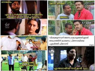 ഇനി അടുത്ത ഇലക്ഷൻ വരെ എനിക്ക് രാഷ്ട്രീയം ഇല്ല!! എനിക്ക് നന്മ ചെയ്യാൻ സമയമായി; ട്രോളുകള്‍