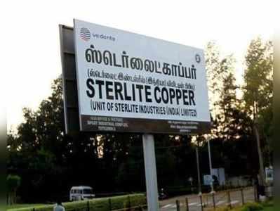 ஸ்டெர்லைட் ஆலையில் ஆக்சிஜன் உற்பத்தி... பணியை தொடங்குவதில் இப்படியொரு சிக்கல்!