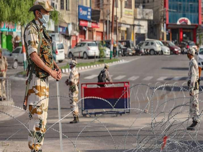 Curfew in Jammu Kashmir News: जम्मू कश्मीर के 4 जिलों में 10 मई तक बढ़ा कोरोना कर्फ्यू