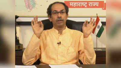 Uddhav Thackeray सर्वोच्च कौतुक: मुख्यमंत्र्यांनी लढवय्या मुंबईकरांना दिलं सारं श्रेय