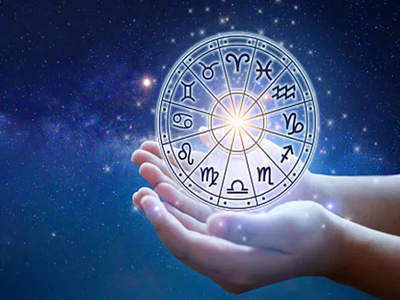 Daily horoscope 06 may 2021 : ग्रहांच्या शुभ स्थितीमुळे कर्क राशीसोबत या राशींना लाभ