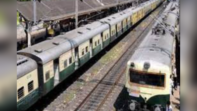 Indian Railways News: इस राज्य में आज से नहीं चलेंगी लोकल ट्रेन, इंटरस्टेट ट्रेनें चलती रहेंगी