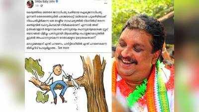 ഇനിയും ജനങ്ങളെക്കൊണ്ട് തല്ലിക്കാതെ സ്വയം കുഴിയെടുത്ത് മൂടുന്നതാകും നല്ലത്; വിമര്‍ശനവുമായി ഷിബു ബേബി ജോൺ