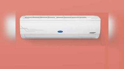 Air Conditioner : 1.5 टन तक के AC पर मिल रहा है 40% से ऊपर तक का डिस्काउंट