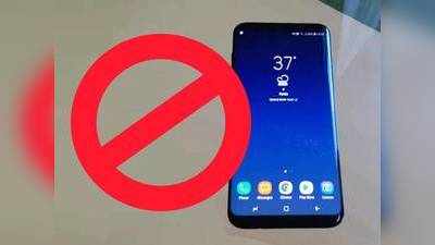 இனிமே இந்த 2 Samsung போனுக்கும் Update வராது; தெரியாம கூட வாங்கிடாதீங்க!