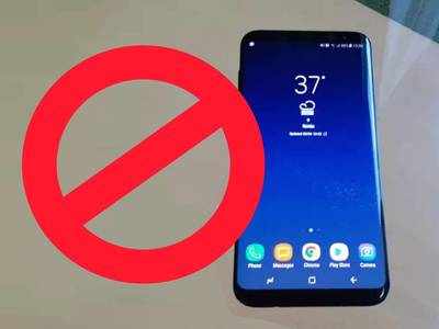 இனிமே இந்த 2 Samsung போனுக்கும் Update வராது; தெரியாம கூட வாங்கிடாதீங்க!