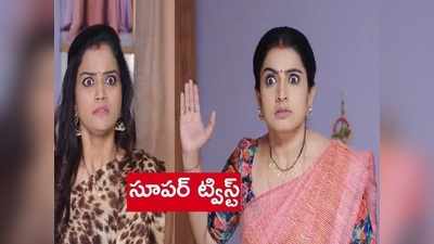 ‘వదినమ్మ’ మే 6 ఎపిసోడ్: శైలుపై చేయి లేపిన సీత! రఘురాం తీర్పు విని, అంతా షాక్