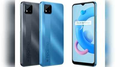 Realme C11 (2021) লঞ্চ হল, জানুন দাম ও স্পেসিফিকেশনস