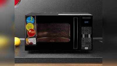 इन Microwave Oven की कीमत भी है शानदार और परफॉर्मेंस भी जानदार, जल्दी करें