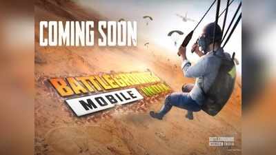 Battlegrounds Mobile India: নাম বদলে ভারতে আসছে PUBG Mobile India, থাকছে একাধিক চমক!