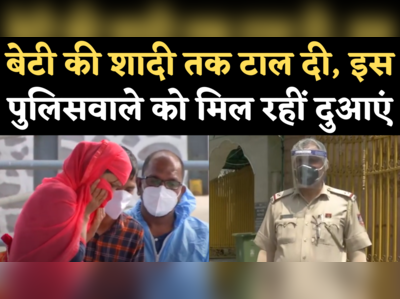 ASI Rakesh Kumar Story: कोरोना से जान गंवाने वाले 1100 लोगों का अंतिम संस्कार कर चुका ये पुलिसवाला, बेटी की शादी भी टाल दी