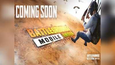 गुड न्यूज! PUBG की भारत में वापसी! अब Battlegrounds Mobile India है नया अवतार