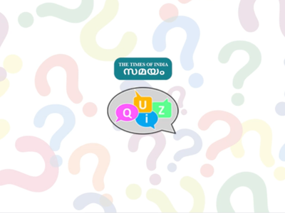 വിനോദവും വിജ്ഞാനവും വിരൽ തുമ്പിൽ; ലോക്ക് ഡൗൺ കാലത്ത് സുരക്ഷിതരായി കളിക്കാം, രസിക്കാം, അറിവ് നേടാം