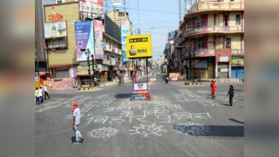 Bihar Lockdown New Guideline : बिहार में संशोधन के साथ नई गाइडलाइन जारी, होटल में ठहर सकते हैं मगर खाना कमरे में ही होगा