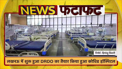 लखनऊ में शुरू हुआ DRDO का तैयार किया हुआ कोविड हॉस्पिटल