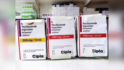 Tocilizumab के नाम पर महिला से ठगी, समय पर इंजेक्शन ना मिलने से मरीज की मौत