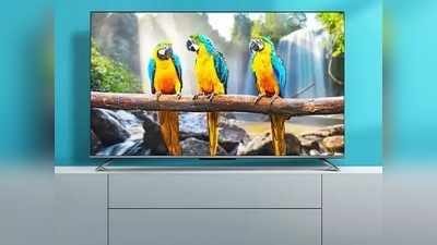 15 हजार रु. से कम है बजट! तो आपके लिए हैं ये 6 Smart TV, फीचर्स ऐसे कि घर में मिलेगा थिएटर जैसा मजा