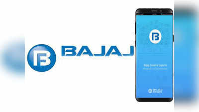 मस्तच!, गुगल पे आणि पेटीएमप्रमाणे येतेय Bajaj Pay, रिझर्व्ह बँकेकडून मिळाली मंजुरी