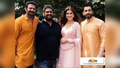 মুম্বইকে বিদায় জানাল Prabhas-Kriti Sanon-Saif Ali Khan-এর Adipurush-এর!