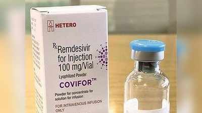 Bihar Coronavirus : भागलपुर में कोरोना से मर चुके मरीजों के नाम पर रेमडेसिविर की कालाबाजारी