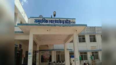 Shivpuri Coronavirus News: अस्पताल में उपलब्ध था ऑक्सिजन, फिर भी तड़पते हुए गई मरीज की जान, कर्मचारियों के पास नहीं थी सिलेंडर की चाबी