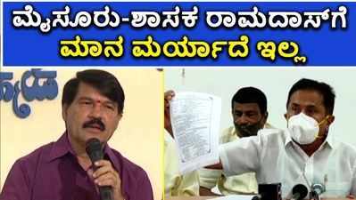 ಕೊರೊನಾ ನಿರ್ವಹಣೆಯಲ್ಲಿ ಅವರ ಸಾಧನೆ ಶೂನ್ಯ: ಮೈಸೂರಲ್ಲಿ ಮಾಜಿ ಶಾಸಕ ಸೋಮಶೇಖರ್‌ ವಾಗ್ದಾಳಿ