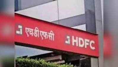 HDFC Q4 result: HDFC का नेट प्रॉफिट 31 फीसदी बढ़ा, केकी मिस्त्री फिर बने 3 साल के लिए एमडी