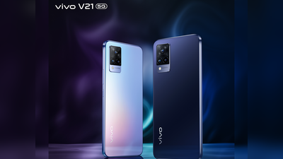 फोटोग्राफी का अंदाज बदल देगा Vivo v21 5G का कैमरा, जानें कैमरे की हर खासियत