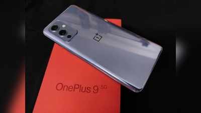 One plus 9 Review : थोड्याफार बदलांसह आलेला हा स्मार्टफोन, अपग्रेड करायचा  की नाही