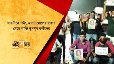 সায়নীকেই চাই, নেত্রীকে প্রশাসনিক পদ দেওয়ার দাবি তৃণমূল নেতাদের