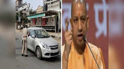 Corona In Uttar Pradesh: आधी क्षमता के साथ UP में संचालित होंगे निजी सवारी वाहन, CM योगी ने दिए निर्देश