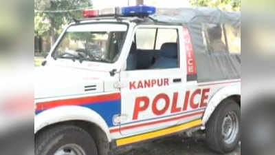 Kanpur News: विदेश में नौकरी का लालच... मानव तस्करों का शिकार बनी महिला... कानपुर पुलिस ने कराई वतन वापसी