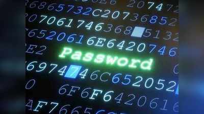 World Password Day: ऑनलाइन जगतात सुरक्षित राहायचे आहे ? मग मजबूत पासवर्डसाठी वाचा या टिप्स
