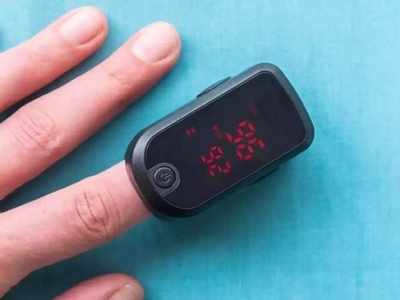 २००० रुपयांपेक्षा कमी किमतीत मिळत आहे  हे Pulse Oximeters