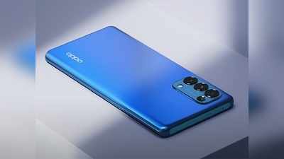 ओप्पो का फ्लैगशिप Oppo Reno 6 Pro फोन जल्द होगा लॉन्च, देखें खास बातें