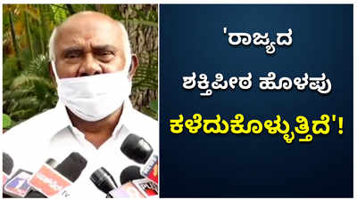 ಮುಖ್ಯಮಂತ್ರಿಯನ್ನು ಪ್ರಶ್ನಿಸುತ್ತಿದ್ದೇನೆ ಹೊರತು ಬಿಎಸ್‌ವೈರನ್ನು ಪ್ರಶ್ನಿಸಿಲ್ಲ ಎಂದ ಎಚ್ ವಿಶ್ವನಾಥ್!