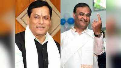 Sarbananda Sonowal Vs Himanta Biswa Sarma: आखिर कौन बनेगा असम का CM?  सर्बानंद सोनोवाल और हिमंत बिस्व सरमा को बुलाया गया दिल्ली