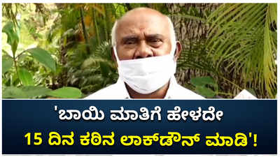 ಬೆಳಗಾವಿಯ ಸುವರ್ಣಸೌಧವನ್ನು 2 ಸಾವಿರ ಬೆಡ್‌ ಆಸ್ಪತ್ರೆ ಮಾಡಿ